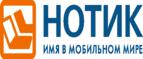 Новогодняя распродажа! Скидки - до 30%! 
 - Тетюши