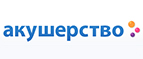 Скидки до -55% на определенные товары - Тетюши