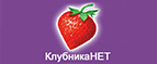 Скидки до -70% на определенные товары! - Тетюши