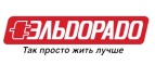 При покупке кофе-машин Nespresso ваучер на кофе-капсулы на 2 500 рублей в подарок! - Тетюши
