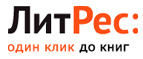 Скидка 30% на сотни хитов издательства АСТ! - Тетюши