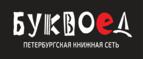 Скидки до 25% на книги! Библионочь на bookvoed.ru!
 - Тетюши