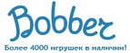 Скидки до -50% на трехколесные велосипеды! - Тетюши