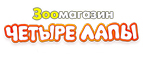 Домоседы впитывающие пеленки для кошек/собак со скидкой 15%! - Тетюши