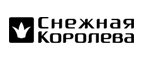 Королевские скидки до 40% на всю коллекцию ВЕСНА-ЛЕТО 2016! - Тетюши