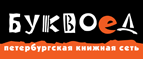 Скидка 5% для уже зарегистрированных покупателей! - Тетюши