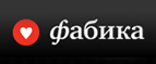 Скидка до 40% на нижнее бельё! - Тетюши